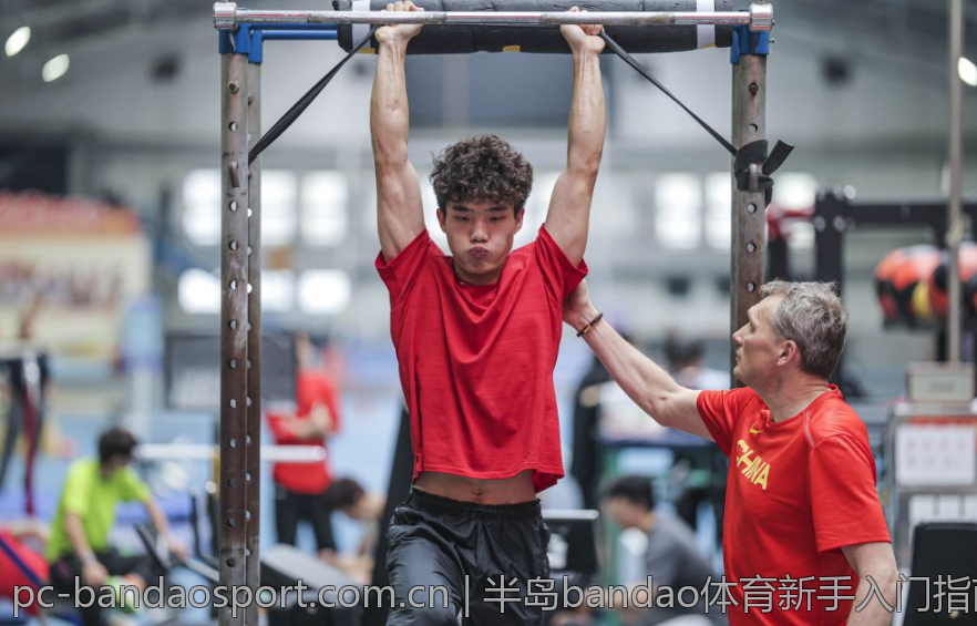 半岛bandao体育新手入门指南