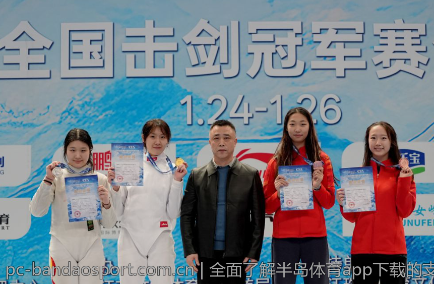 全面了解半岛体育app下载的支付方式