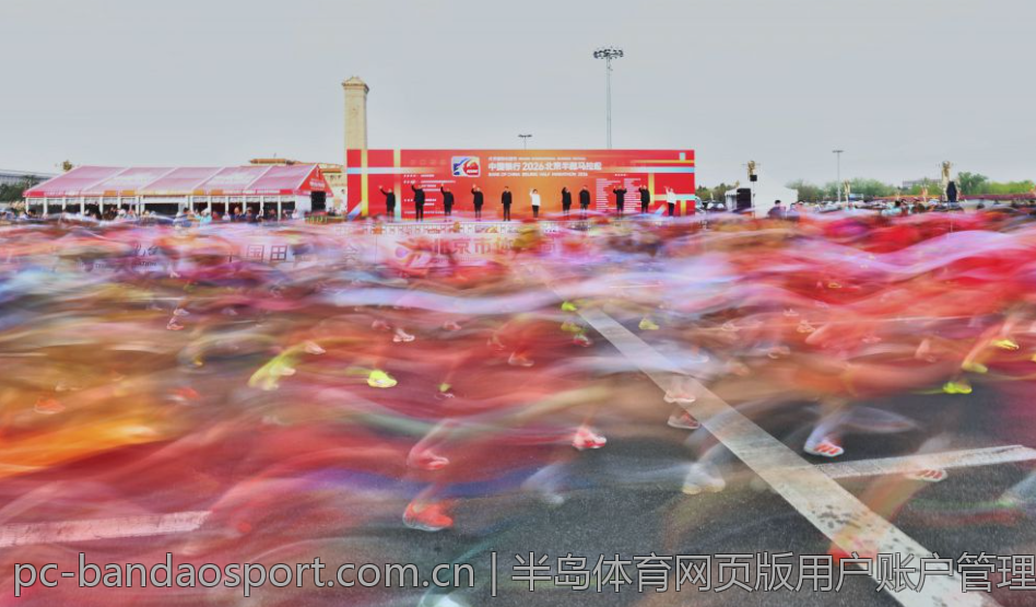 半岛体育网页版用户账户管理技巧
