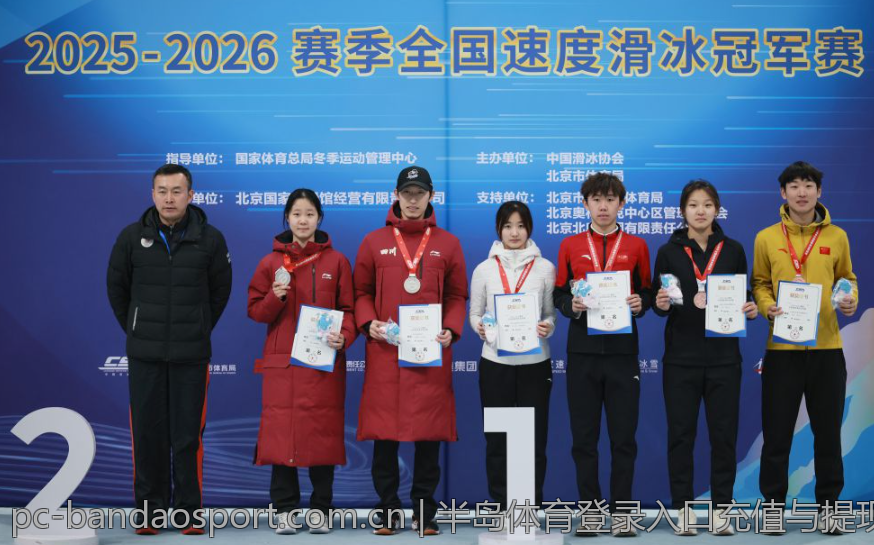 半岛体育登录入口充值与提现方式指南